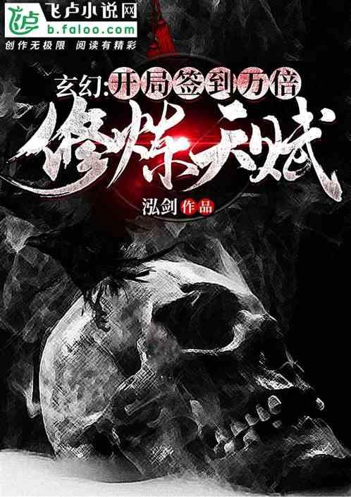 带你认识“蔡”字的读音、笔顺、释义游戏画面